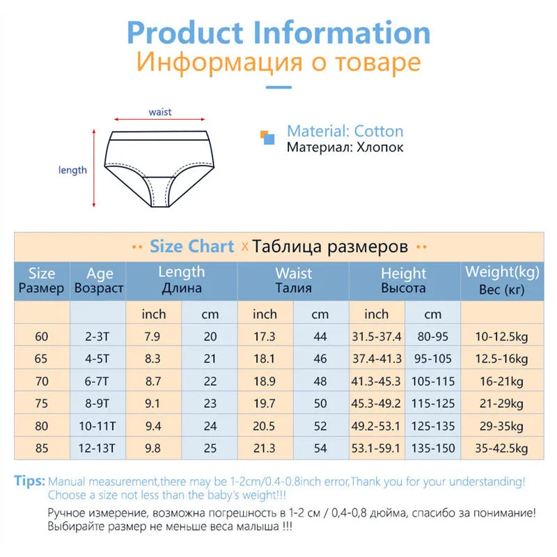 5 Packs/Box Children Underwear Pants Mickey Cartoon Boys Panties Soft Cotton Kids Triangle Panty Breathable Boys Briefs Gift Box